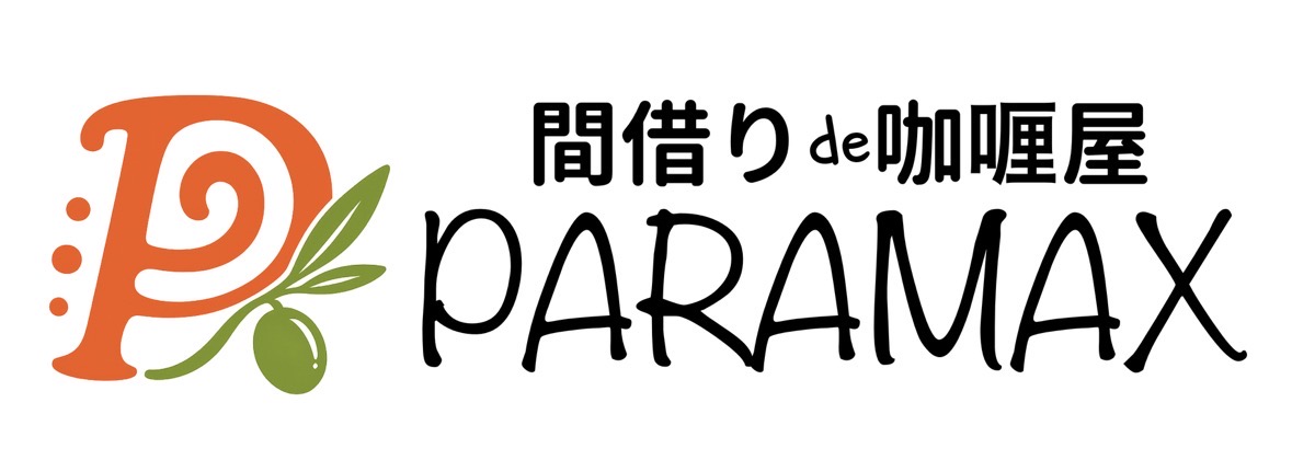 間借りde咖喱屋PARAMAX